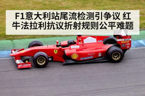 formula 1 race car